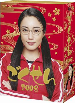 ごくせん 2008[DVD] DVD-BOX / TVドラマ