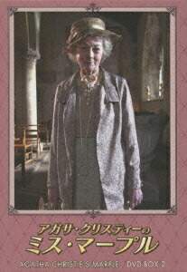 アガサ・クリスティーのミス・マープル[DVD] DVD-BOX 2 / TVドラマ