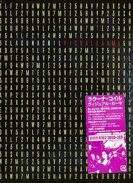 ヴィジュアル・カーマ[DVD] [2CD付初回限定版] / ラクーナ・コイル