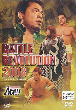 PRO-WRESTLING NOAH バトル・レヴォリューション2008[DVD] / プロレス(NOAH)｜ネオウィング 店