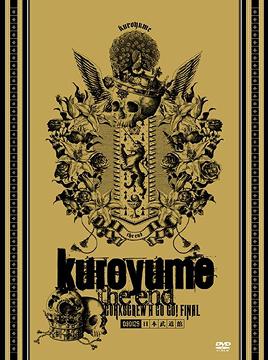 kuroyume the end CORKSCREW A GO GO! FINAL[DVD] [初回限定生産] / 黒夢