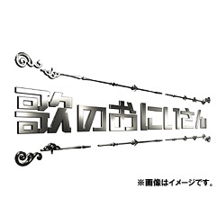 流行に 楽天市場 歌のおにいさん Dvd Box Dvd Tvドラマ ネオウィング 楽天市場店 代引き手数料無料 Www Mauxiliadoralugo Com