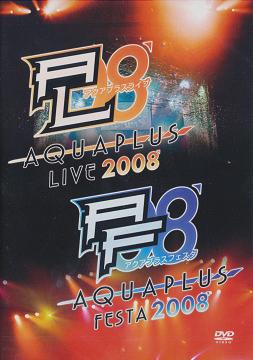 楽天市場】アクアキッズ【全8巻セット】【中古】【アニメ】中古