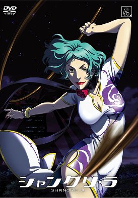 シャングリ・ラ[DVD] 第5巻 [通常版] / アニメ