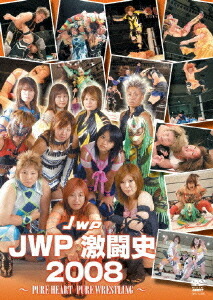 JWP激闘史 2008[DVD] / プロレス(その他)