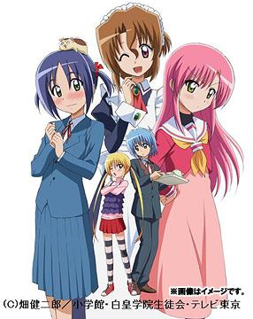 ハヤテのごとく!! 2nd season[DVD] 03 [初回限定版] / アニメ