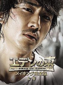寺内貫太郎一家2[DVD] BOX.2 / TVドラマ