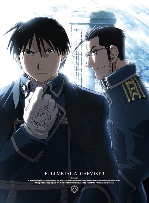鋼の錬金術師 FULLMETAL ALCHEMIST[Blu-ray] 3 [CD付限定版] [Blu-ray] / アニメ
