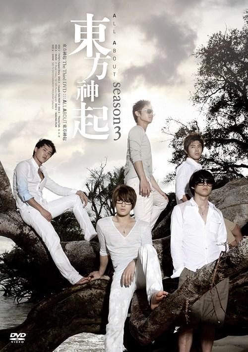 All About 東方神起[DVD] Season 3 / 東方神起｜ネオウィング 店