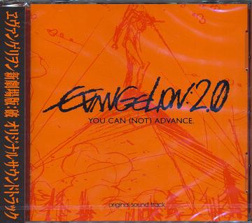 楽天市場】【国内盤CD】【新品】「ヱヴァンゲリヲン新劇場版:破