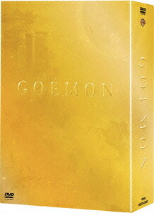 GOEMON[DVD] Ultimate BOX / 邦画