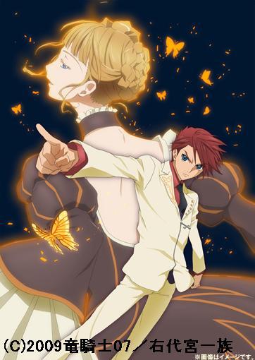 うみねこのなく頃に[DVD] Note.02 [通常版] / アニメ