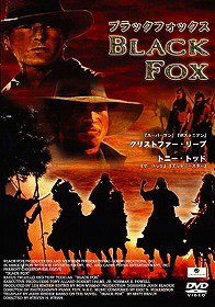 M3 Platinum Quartet Collection 友情と正義・孤高のヒーローBOX [DVD] / 洋画