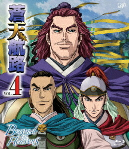 蒼天航路[Blu-ray] VOL.4 [Blu-ray] / アニメ