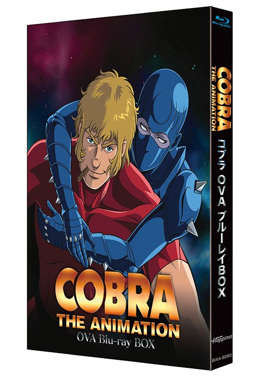 好評 Cobra The Animation コブラovaシリーズ Box Blu Ray アニメ 残りわずか Www World Of Heating De