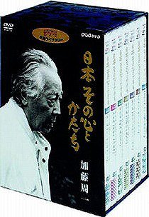日本 その心とかたち[DVD] / 教育｜ネオウィング 店