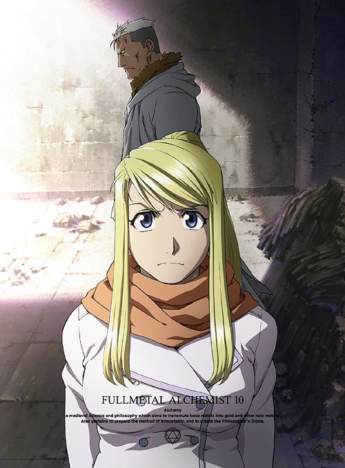 鋼の錬金術師 FULLMETAL ALCHEMIST[DVD] 10 / アニメ 4,708円