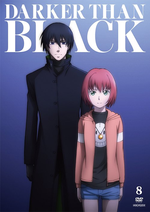DARKER THAN BLACK -流星の双子-[DVD] 8 (最終巻) / アニメ