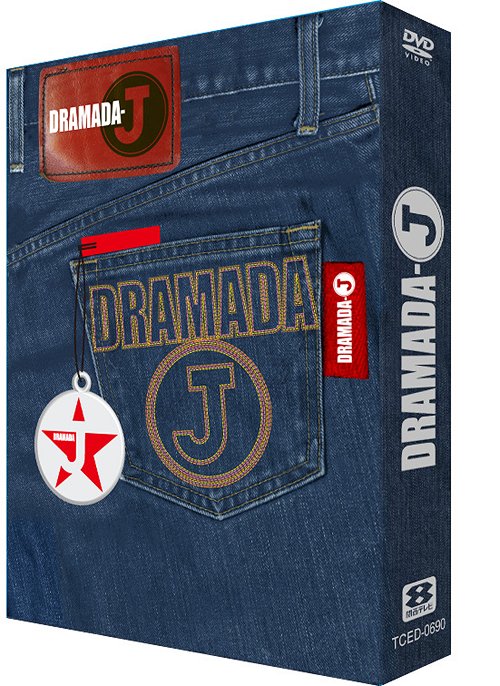 DRAMADA-J DVD-BOX[DVD] / TVドラマ
