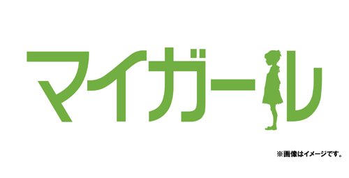 マイガール[DVD] DVD-BOX / TVドラマ｜ネオウィング 店