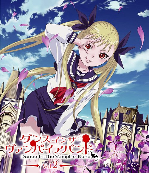 ダンス イン ザ ヴァンパイアバンド[Blu-ray] 第2巻 [Blu-ray] / アニメ