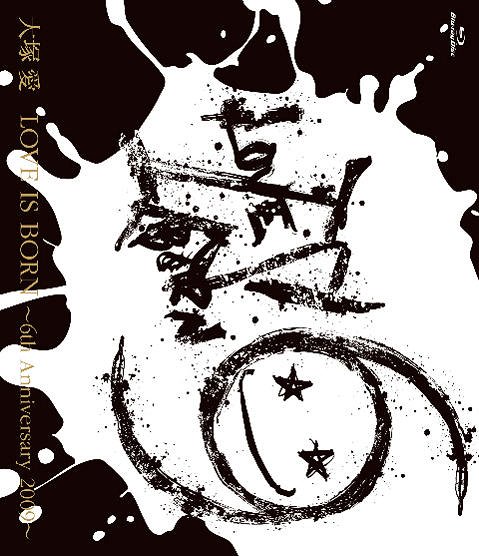 大塚愛【LOVE IS BORN】～6th Anniversary 2009～[Blu-ray] [Blu-ray] / 大塚愛