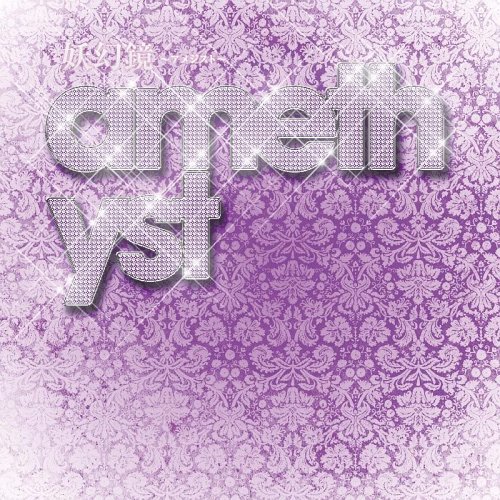 楽天市場】V.W.P 「覚醒」SPECIAL BOX V.W.P 2nd ALBUM「覚醒」＆ 花譜