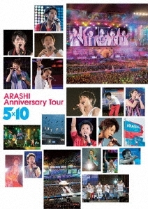 楽天市場 Arashi Anniversary Tour 5 10 Dvd 嵐 ネオウィング 楽天市場店