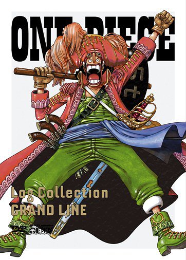 信頼 One Piece Log Collection Grand Line 期間限定生産 Dvd アニメ 高い品質 Www Lexusoman Com