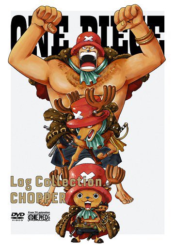 在庫有 楽天市場 One Piece Log Collection Chopper 期間限定生産 Dvd アニメ ネオウィング 楽天市場店 信頼 Www Lexusoman Com