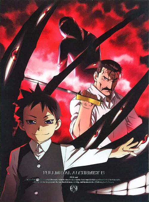 鋼の錬金術師 FULLMETAL ALCHEMIST[DVD] 15 [CD付完全限定生産] / アニメ
