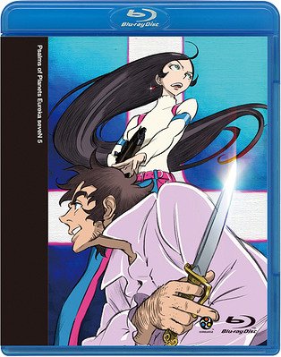 交響詩篇エウレカセブン[Blu-ray] 第5巻 [Blu-ray] / アニメ