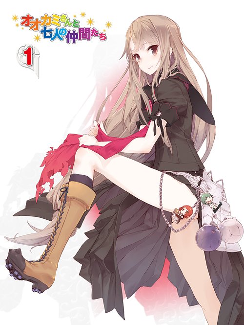 オオカミさんと七人の仲間たち[Blu-ray] 第1巻 [Blu-ray] / アニメ