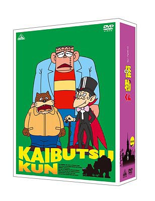 TVアニメ 怪物くん[DVD] DVD-BOX 下巻 / アニメ｜ネオウィング 店