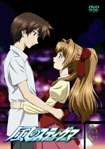 風のスティグマ[DVD] 第11章 [通常版] / アニメ