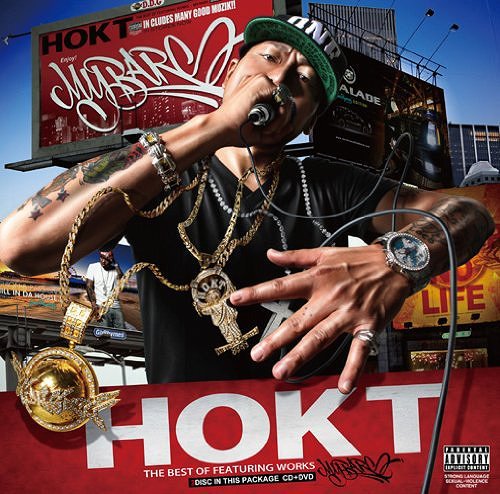 My　Bars　featuring　[CD+DVD]　vol.1　best　works　HOKT