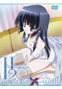 H2O～FOOTPRINTS IN THE SAND～[DVD] 第1巻 [通常版] / アニメ