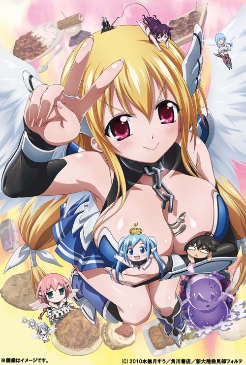 最新コレックション 楽天市場 そらのおとしもの F フォルテ 第6巻 Blu Ray Cd アニメ ネオウィング 楽天市場店 公式の Lexusoman Com 最新コレックション 楽天市場 そらのおとしもの F フォルテ 第6巻 Blu Ray Cd アニメ ネオウィング 楽天市場店 公式の Lexusoman Com
