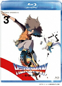 HEROMAN[DVD] Vol.3 [通常版] / アニメ