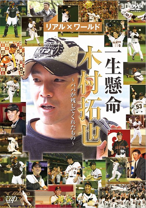 楽天市場】TV's HIGH [DVD] 木村拓哉 新品 マルチレンズクリーナー付き