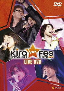 Kiramune Music Festival 2010 Live DVD[DVD] / オムニバス
