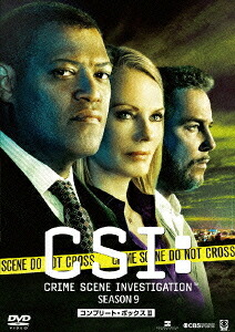 CSI: 科学捜査班 シーズン9[DVD] コンプリートDVD-BOX 2 / TVドラマ｜ネオウィング 店