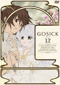 GOSICK-ゴシック-[DVD] 第12巻 [通常版] / アニメ 4,823円