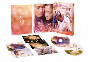 雷桜[DVD] メモリアル・エディション / 邦画 4,708円