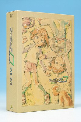 受賞店舗 Emotion The Best フィギュア17 つばさ ヒカル Dvd Box 廉価版 アニメ ネオウィング 店 値引 Www World Of Heating De