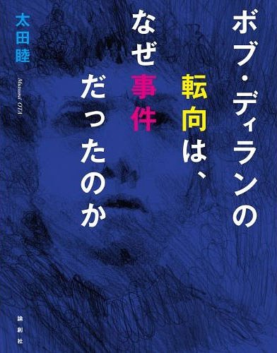 楽天市場】君もチャンピオンになれる ボブ・ボウマン/著 チャールズ