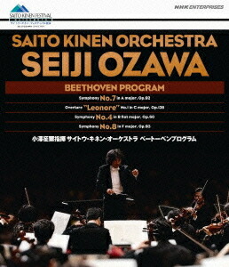 小澤征爾指揮 サイトウ・キネン・オーケストラ ベートーベンプログラム[Blu-ray] [Blu-ray] / 小澤征爾 (指揮)/サイトウ・キネン・オーケストラ