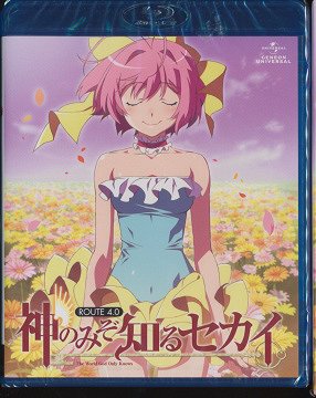 神のみぞ知るセカイ[Blu-ray] ROUTE 4.0 [通常版] [Blu-ray] / アニメ