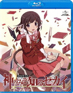 神のみぞ知るセカイ[Blu-ray] ROUTE 5.0 [通常版] [Blu-ray] / アニメ