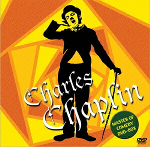 チャールズ・チャップリン MASTER OF COMEDY[DVD] DVD-BOX / 洋画 7,179円